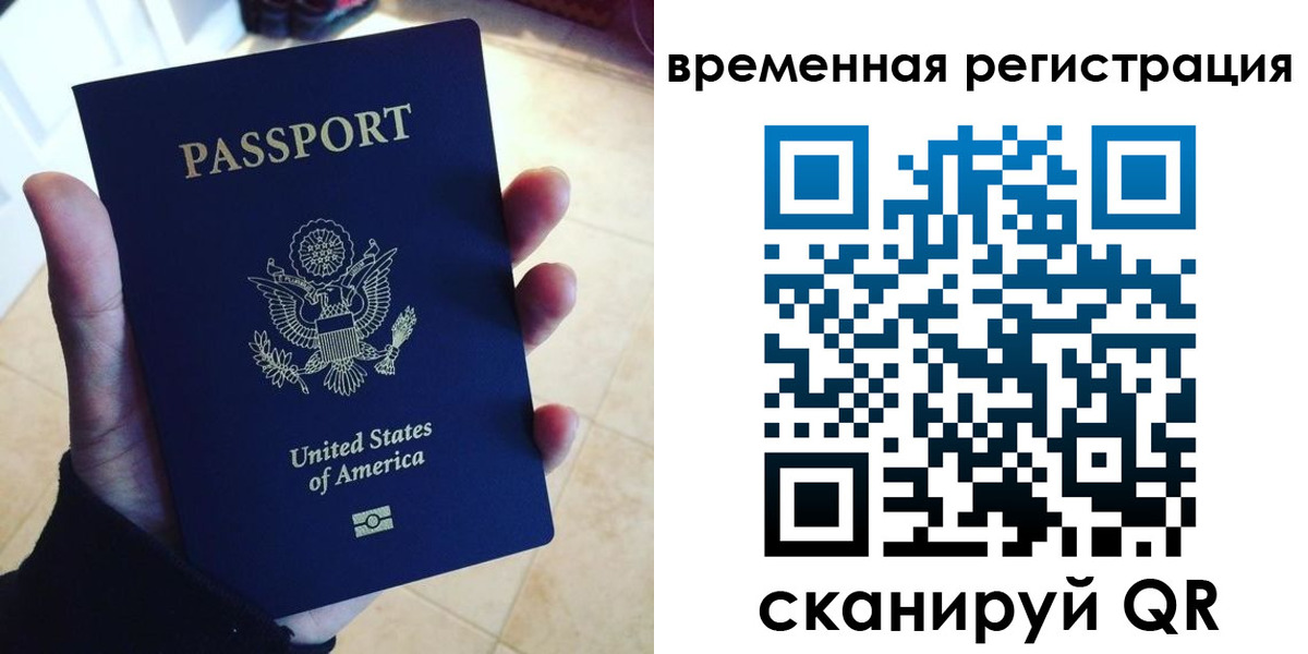 прописка поиск в Можайске